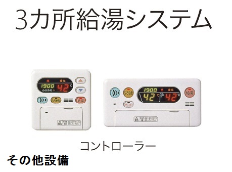 カーンズ高座渋谷 その他7