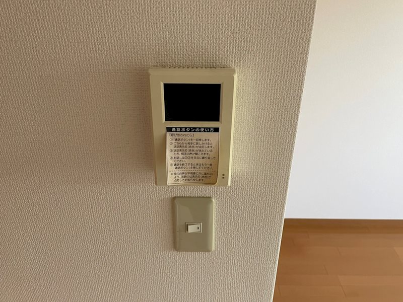 プレミール その他1