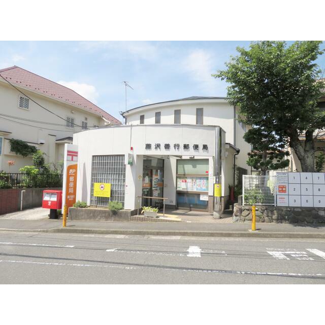 パークサイド善行 郵便局