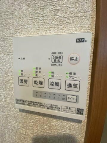 ＩＱテラス横浜戸塚 その他5