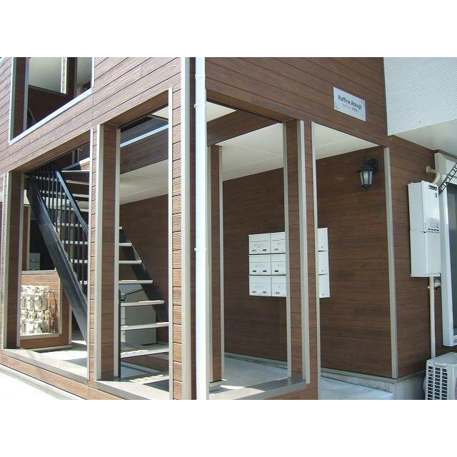 ラフィーネ厚木 その他2