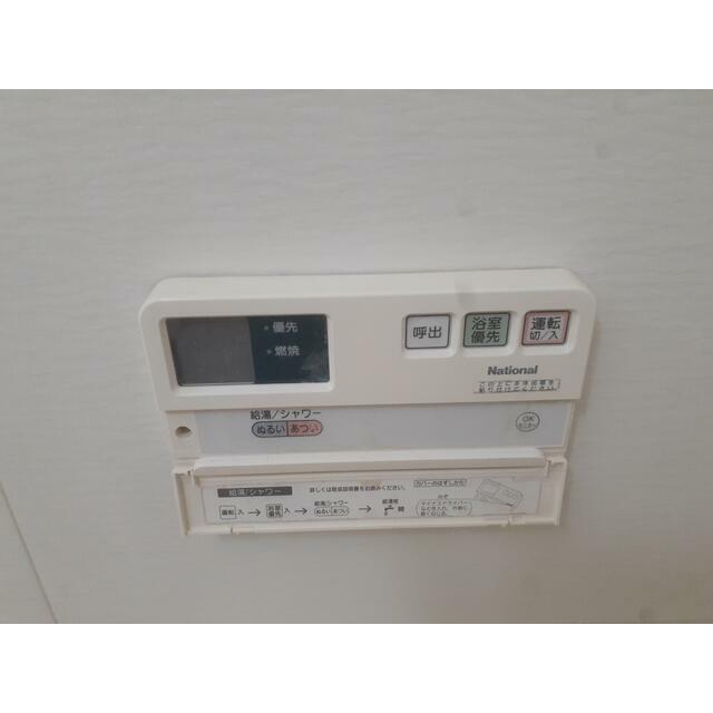 その他33