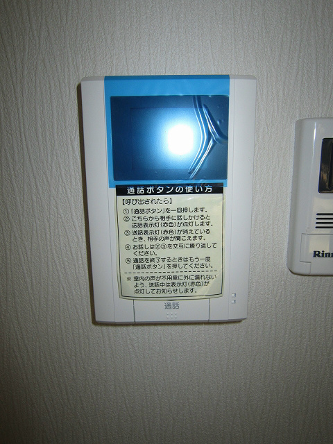 グラビス その他5