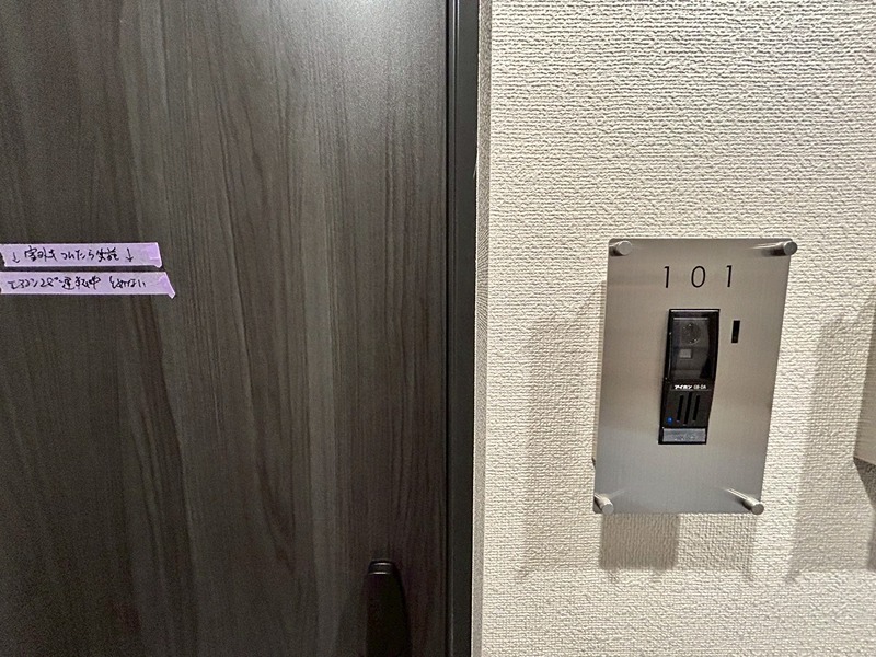 Ｖｅｎｔ　Ｖｅｒｔ　Ｔｓｕｊｉｄｏ その他4