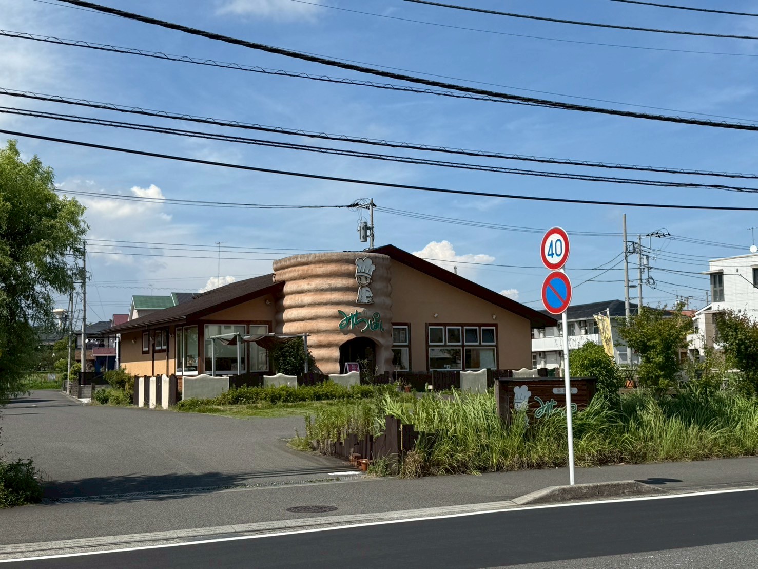 ピュアコートＳＡＮＡＤＡ 周辺画像4