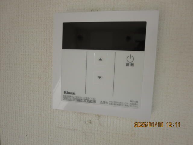 アーバンコーポラス その他3