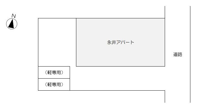 永井アパート その他13