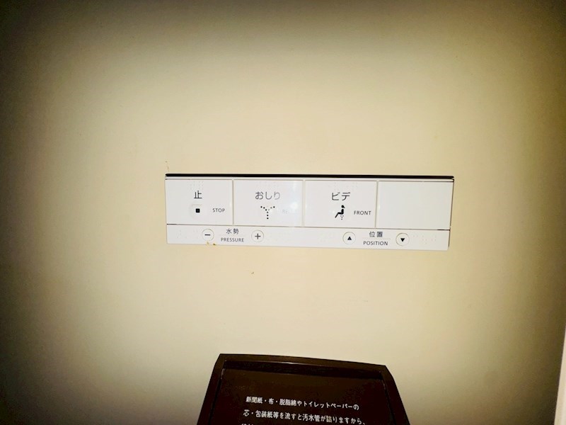 グリーンヒルズ和田 その他7