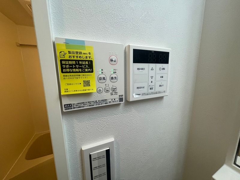 Fiore Casa・Fujisawa(フィオーレカーサ・フジサワ) その他13