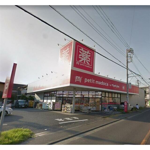 ランドマーク平塚 周辺画像3