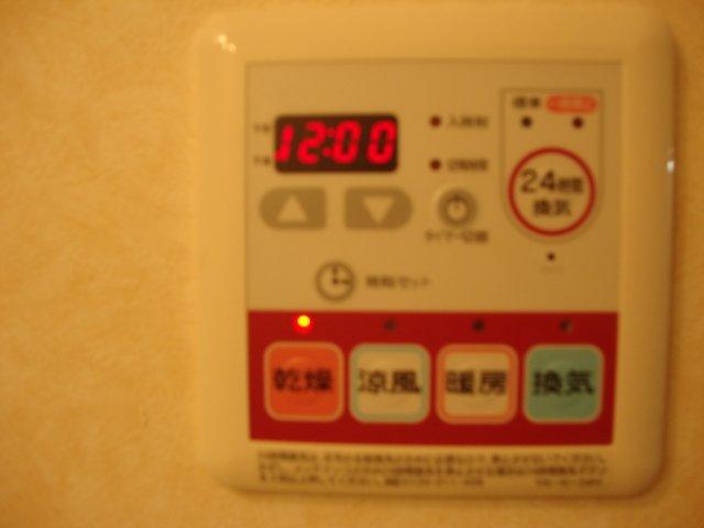 ソレイユ鵠沼 その他3