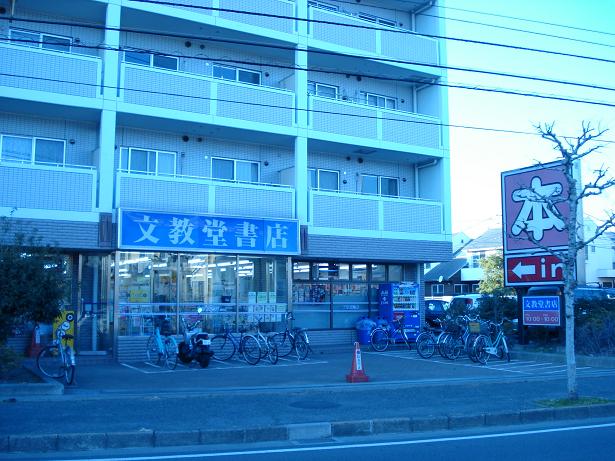 ソレイユ鵠沼 その他外観6
