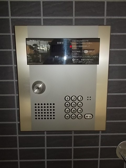 シエロアズール その他6