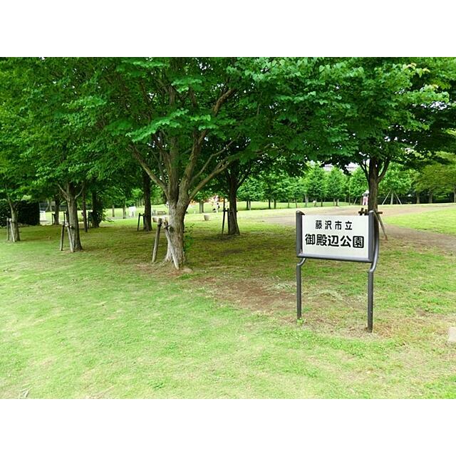 エステカーサ藤沢本町 周辺画像1
