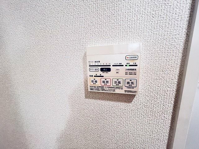 その他5