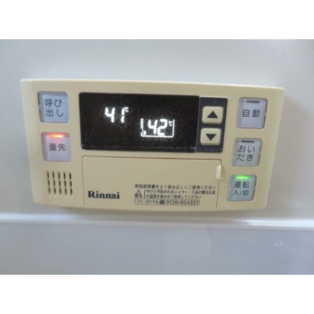 ロイヤルハイツＣ その他16