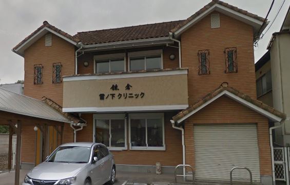 ハイツグリーンヒルＢ 総合病院