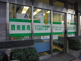 プチハイツ岩瀬 ドラッグストア