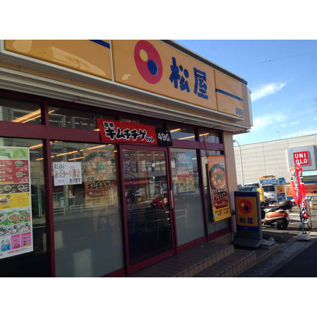 中田東１丁目貸家 周辺画像3