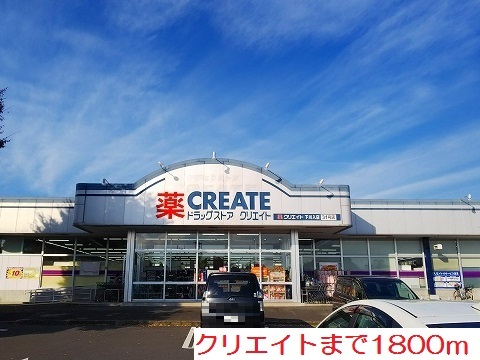 ブライト　ヒル その他外観1