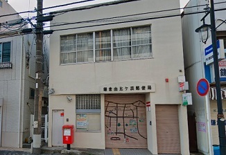 グランツ由比ガ浜 その他外観4