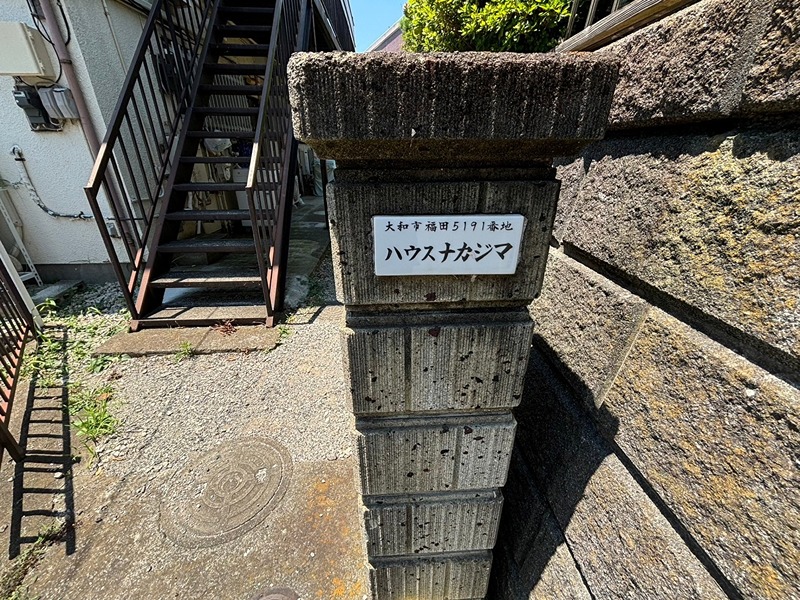 ハウスナカジマ その他外観2