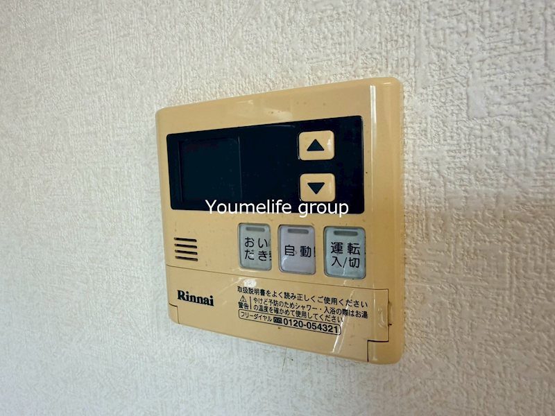 パストラル山口 その他16