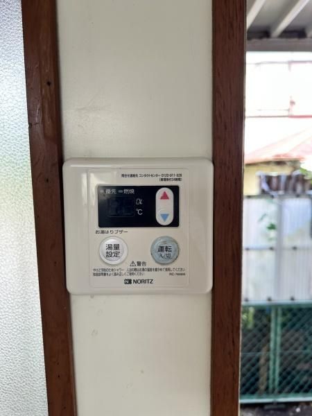 グリーンハイツ その他1