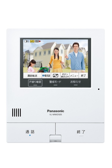 ヴィラ　リヴァージュ その他4