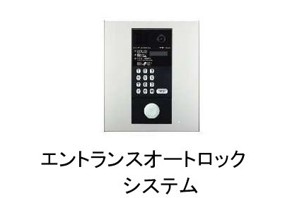 桜山３丁目アパート その他7
