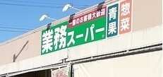 ＣｏｍｆｏｒｔＢｒｏｏｋ　逗子 その他外観1