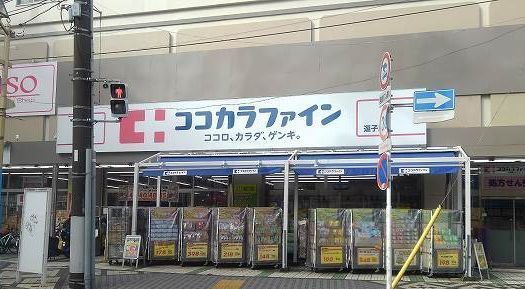 ＣｏｍｆｏｒｔＢｒｏｏｋ　逗子 その他外観5