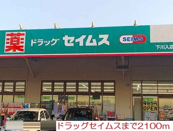 ウエストハウス その他外観2
