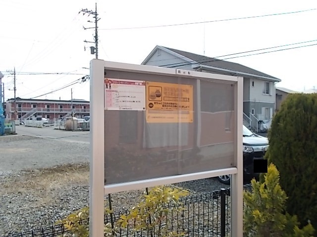 ランドロードクニヤンⅡ その他6