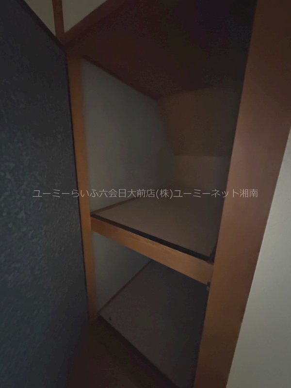 収納 レジデンスSⅡ その他3