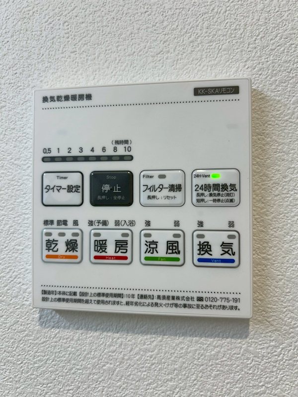 他設備 シラハニテラス その他3