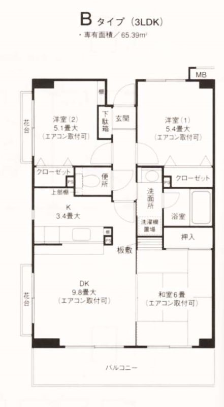 アルテール戸塚 104号室 間取り
