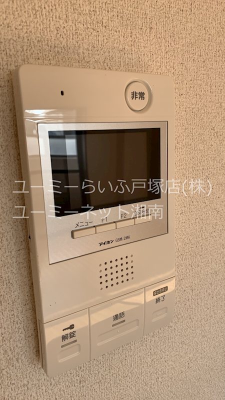 アルテール戸塚 その他4