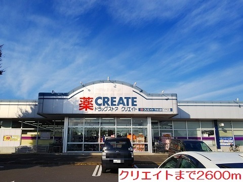 ハピネスⅡ その他外観6