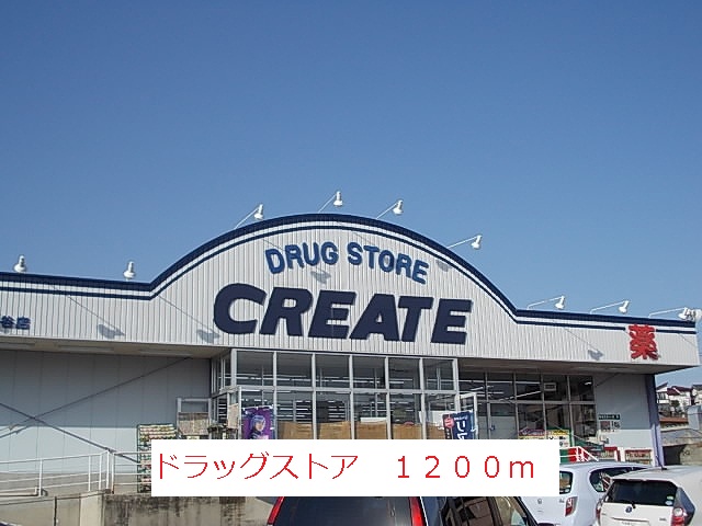 ニューパーク その他外観6