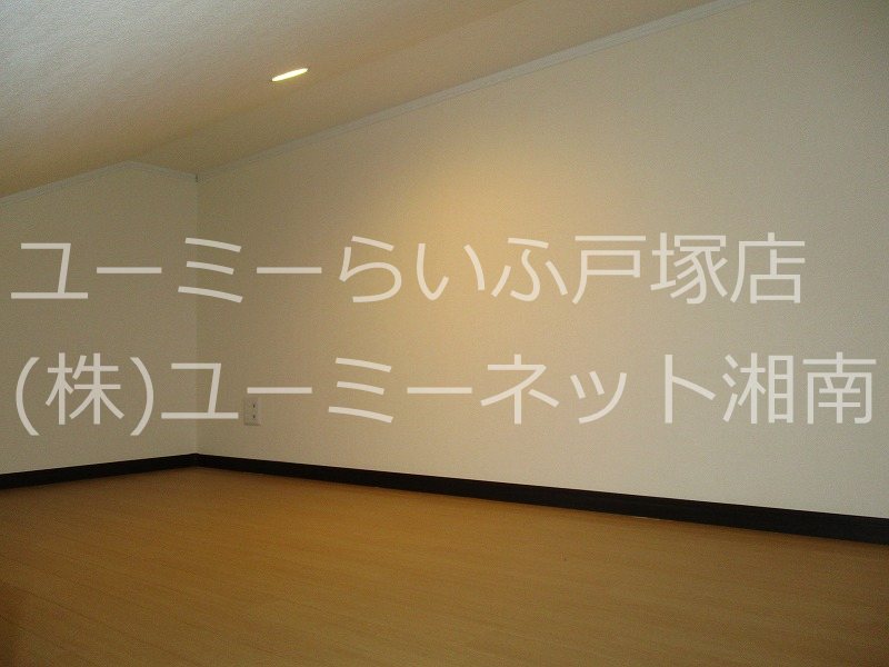 ロフト、別部屋参考写真 アーヴェル戸塚 その他6