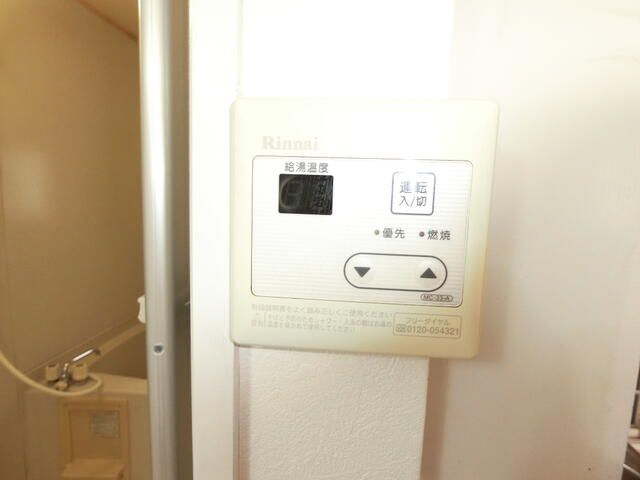 その他9