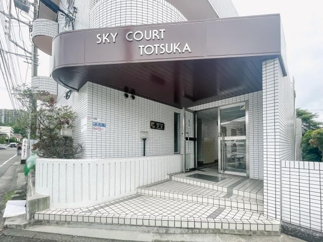 スカイコート戸塚 その他外観1