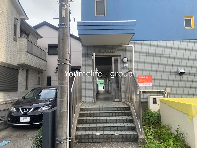 光正マンション その他外観1