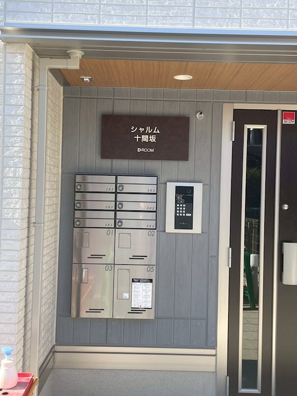 シャルム十間坂 その他外観2