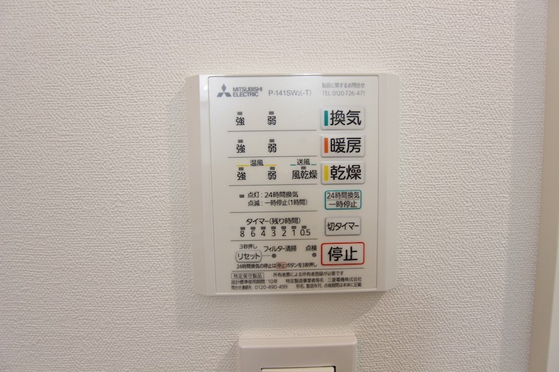 リチェルカ東海岸 その他8