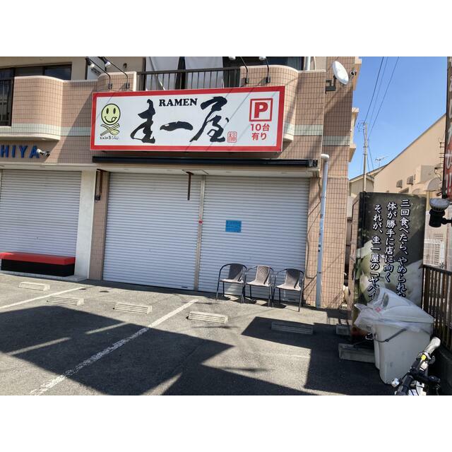エスポワールⅠ 周辺画像8