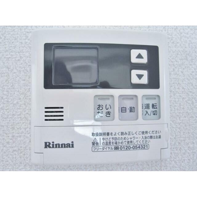その他2
