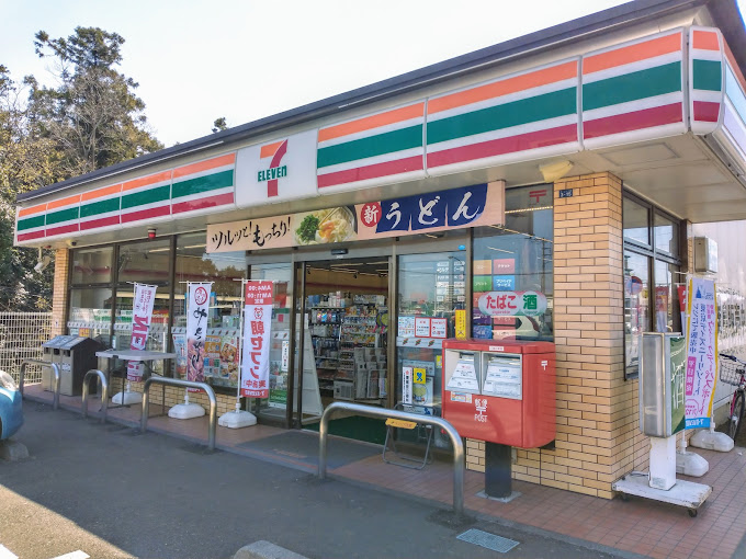 カサ・ソラールさがみ野 周辺画像3
