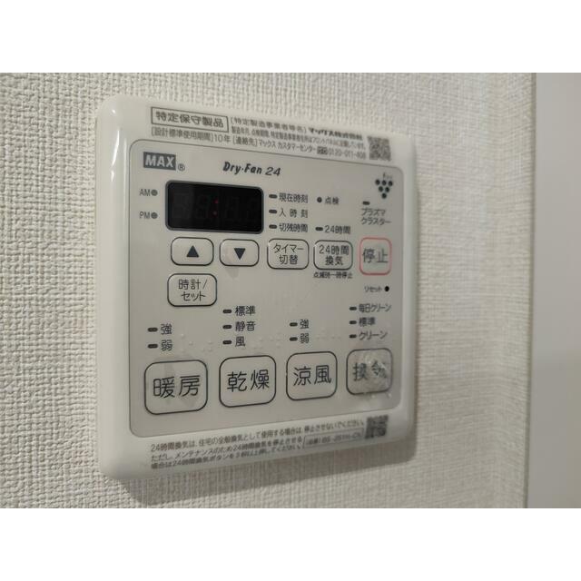井上貸家 その他6